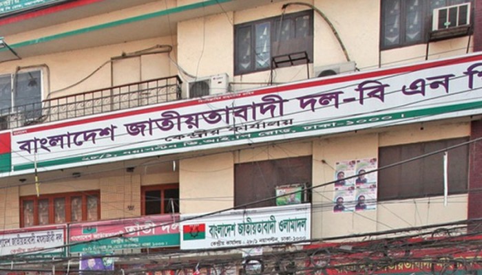 অবস্থান কর্মসূচিতে যে পরিবর্তন এনেছে বিএনপি
