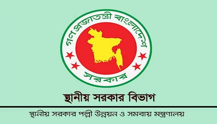 ঢাকা দক্ষিণ-উত্তরসহ ১২ সিটি করপোরেশনের কাউন্সিলরদের অপসারণ