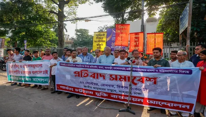 পার্বত্য চুক্তি বাস্তবায়ন না হলে পাহাড়ে শান্তি আসবে না