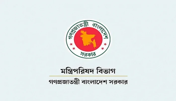 ৫ সংস্কার কমিশন গঠন করে প্রজ্ঞাপন জারি, সদস্য হিসেবে এলেন যাঁরা