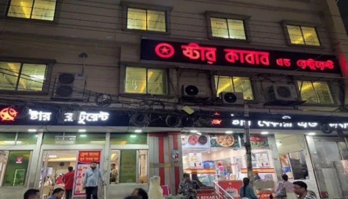 গ্রাহককে মারধর, স্টার কাবাবের ১১ জন গ্রেপ্তার