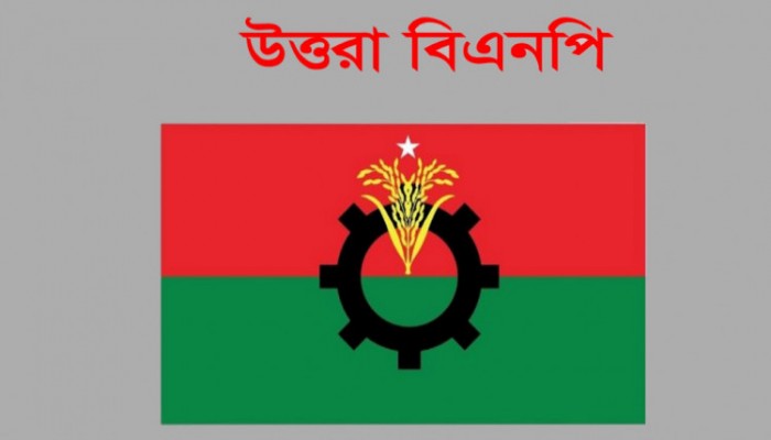 বিএনপির ত্যাগিরা কেন অনুপ্রবেশকারি হচ্ছেন?
