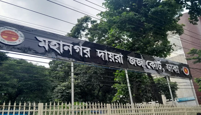 ঢাকার আদালতে ৬৬৯ জন সরকারি কৌঁসুলি নিয়োগ