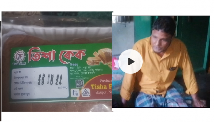 মেয়াদ উত্তীর্ণ পণ্য বাজারে বিক্রি করে অধিক মুনাফা আয় করে ৷