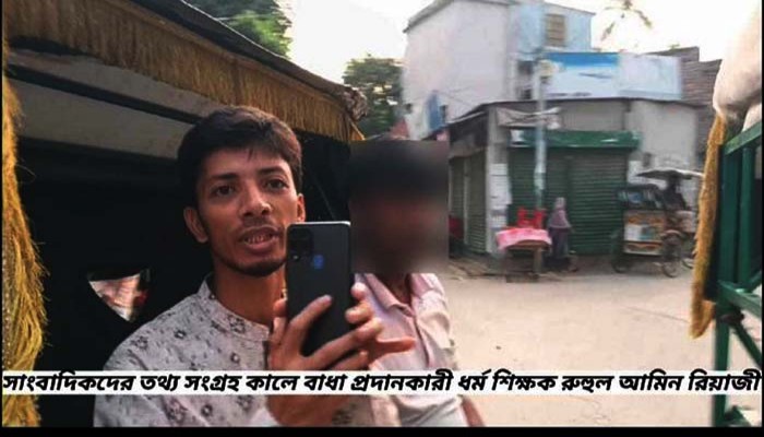 পাবনায় সাংবাদিকদের পেশাগত দায়িত্ব পালনে বাধাদানের নিন্দা ও প্রতিবাদ