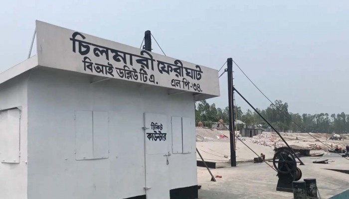 চিলমারী-রৌমারী রুটে ফেরি চলাচল বন্ধ
