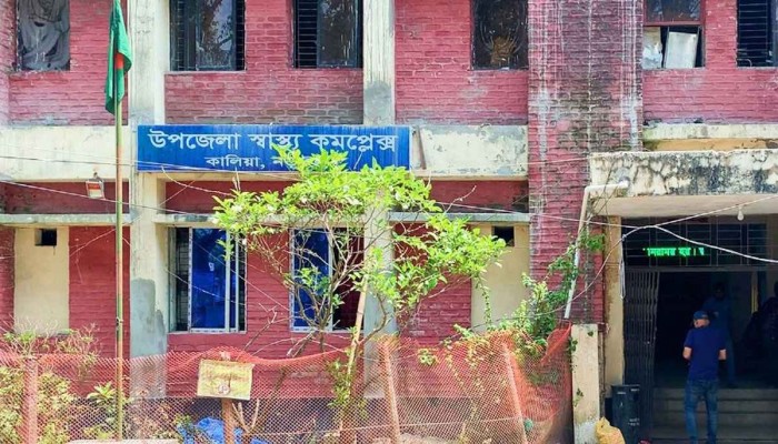 নড়াইলের কালিয়া উপজেলা স্বাস্থ্য কমপ্লেক্স চিকিৎসক পদ ২১টি যার বিপরীতে আছেন ১২ জন