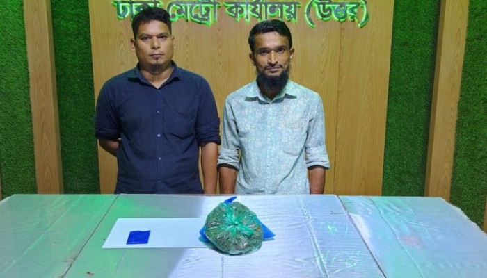 রাজধানীর বনানীর তালিকাভুক্ত দুই মাদক কারবারি গ্রেপ্তার করেছে মাদকদ্রব্য নিয়ন্ত্রণ অধিদপ্তর।