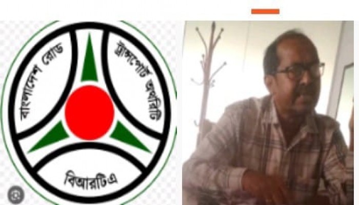বিআরটিএ`র প্রধান কার্যালয়ের অফিস সহকারী থেকে মাহবুবুর রহমান-উপ-পরিচালক(অর্থ) এর , বিরুদ্ধে অনিয়মের অভিযোগে