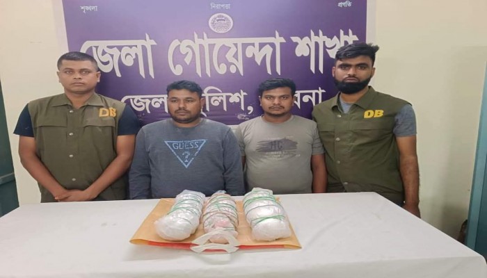 জেলা গোয়েন্দা শাখা, পাবনার অভিযানে ০৩(তিন) কেজি গাঁজা সহ দুইজন মাদক ব্যবসায়ী গ্রেফতার।