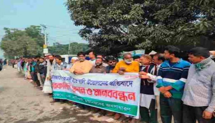 রাজশাহীর  গোদাগাড়ীতে পদ্মা নদী হতে বালি উত্তোলন ও ড্রামট্রাক বন্ধের দাবিতে মানববন্ধন