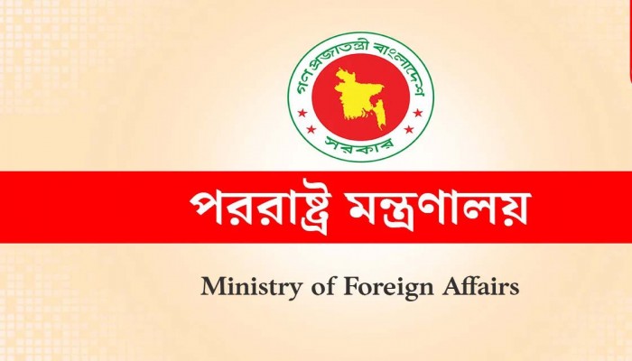 আগরতলায় সহকারী হাইকমিশনে হামলার ঘটনায় বাংলাদেশের কড়া প্রতিবাদ