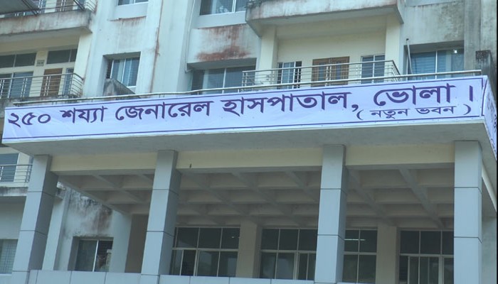 ​ভোলায় হাসপাতালে স্ত্রী'র মরদেহ রে‌খে পালালেন স্বামী