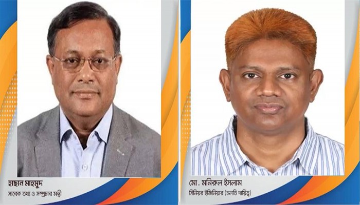 ফ্যাসিস্টের দোসর বিটিভির সিনিয়র প্রকৌশলী মনিরুল ইসলামের হাজার কোটি টাকার দুর্নীতির তদন্ত করতে গিয়ে কেঁচো খুঁড়তে সাপ বের করেছে দুদক