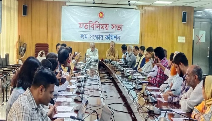 ​বাংলাদেশ ব্যাংকস্ এমপ্লয়ীজ ফেডারেশনের উদ্যোগে  শ্রম সংস্কার কমিশন মতামত আলচনা সভা।