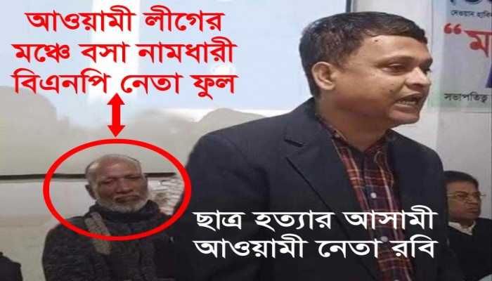 ​শিক্ষাবোর্ডের সাথে নামধারী বিএনপি নেতা ফুলুর আঁতাতে সালমাকে সভাপতি করার অভিযোগ উঠেছে