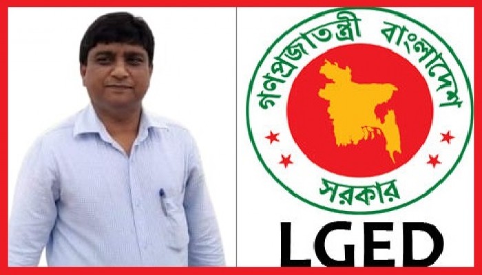 এলজিইডিতে কে এই বহুরূপী