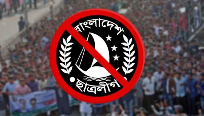 ​নিষিদ্ধ ছাত্রলীগের সাবেক সভাপতি গ্রেপ্তার