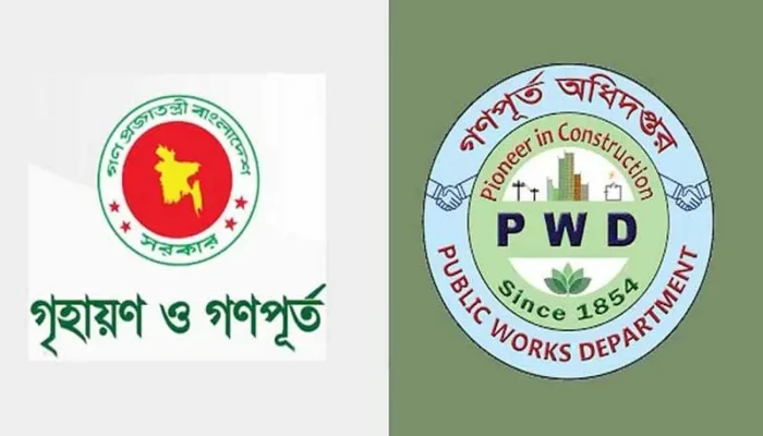 প্রকৌশলী হারুন অর রশিদের বিরুদ্ধে গুরুতর অনিয়ম ও দুর্নীতির অভিযোগ উঠেছে।