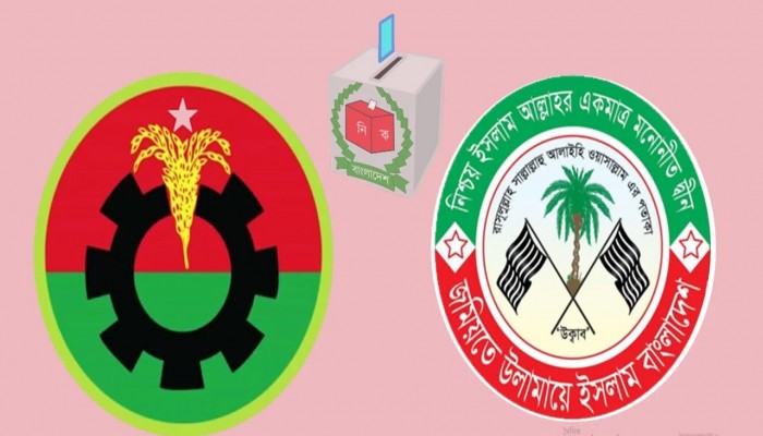 বিএনপির কাছে যেসব আসন পেল জমিয়ত
