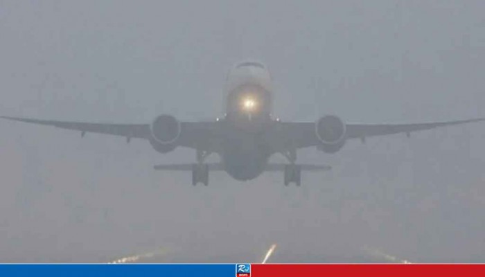 ​কুয়াশার কারণে ঢাকায় নামতে পারলো না আন্তর্জাতিক ১০ ফ্লাইট