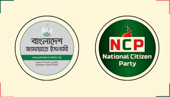 ​জামায়াত-এনসিপি সমঝোতা দুই সাবেক উপদেষ্টায় আটকা
