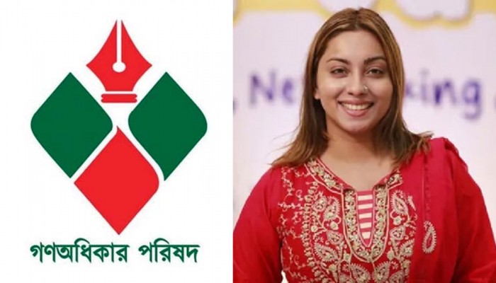 ​গণঅধিকার পরিষদে যোগ দিলেন মডেল মেঘনা আলম.