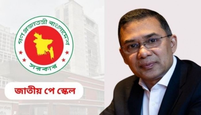 ​পে স্কেল নিয়ে এবার তারেক রহমানের সঙ্গে বসছেন সরকারি কর্মচারীরা