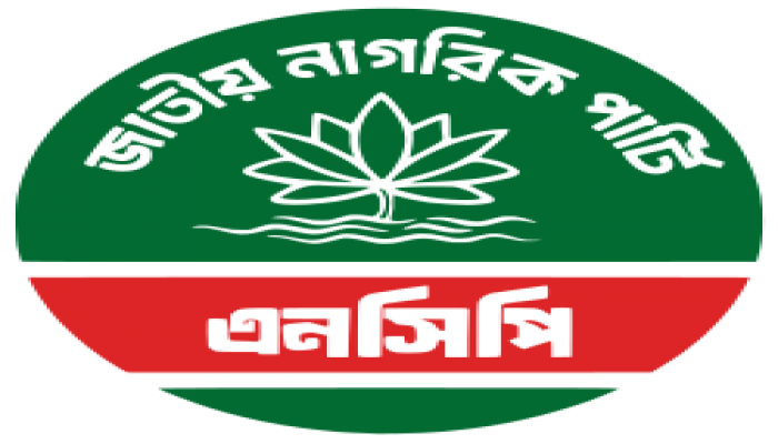 ১১ দিনে ১৬ নেতার পদত্যাগ দল থেকে পদত্যাগকারীদের ফেরানোর চেষ্টায় এনসিপি