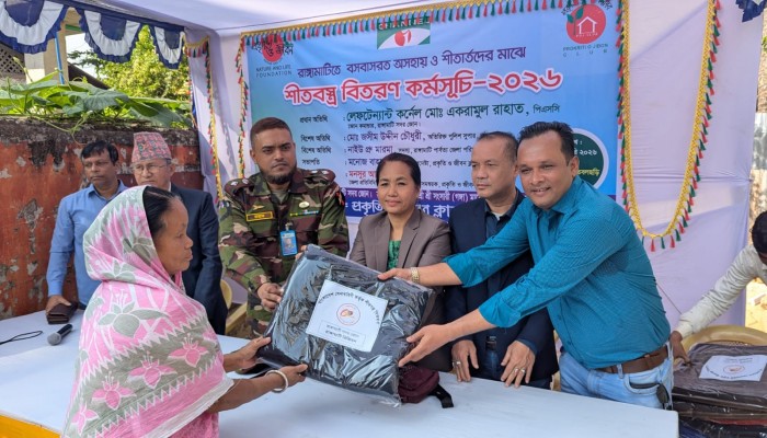 রাঙ্গামাটিতে  চ্যানেল আই - প্রকৃতি ও জীবন ক্লাব ও সেনাবাহিনীর সহযোগিতায় শীতবস্ত্র বিতরণ
