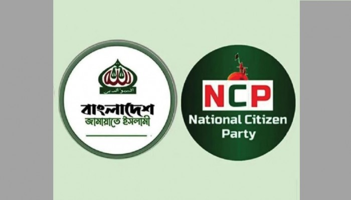 ফেরাতে পারছে না দলত্যাগী নেতাদের: এনসিপি