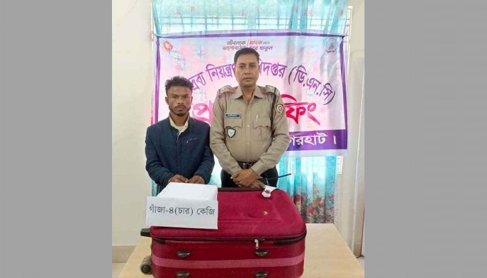 বাগেরহাটে ৪ কেজি গাঁজাসহ মাদক কারবারি আটক