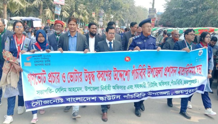 জয়পুরহাটে গণভোটের প্রচারণায় র‍্যালী ও লিফলেট বিতরণ