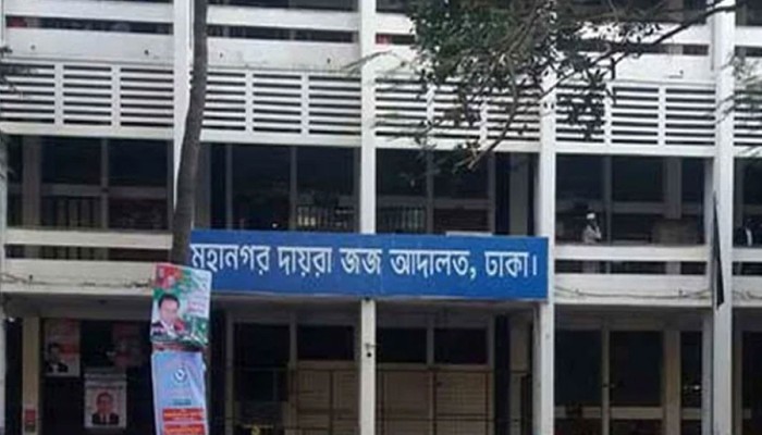 ​গণশিক্ষা প্রকল্পের সুপারভাইজার রাশেদুলের ৬ ব্যাংক হিসাব ফ্রিজ