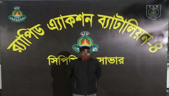 ​জয়পুরহাটে ইয়ানুরকে কুপিয়ে হত্যা: মামলার আসামি ঢাকার ধামরাইয়ে র‍্যাবের হাতে গ্রেফতার