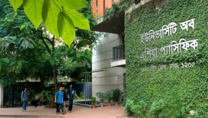 অনির্দিষ্টকালের জন্য ইউনিভার্সিটি অব এশিয়া প্যাসিফিক বন্ধ ঘোষণা