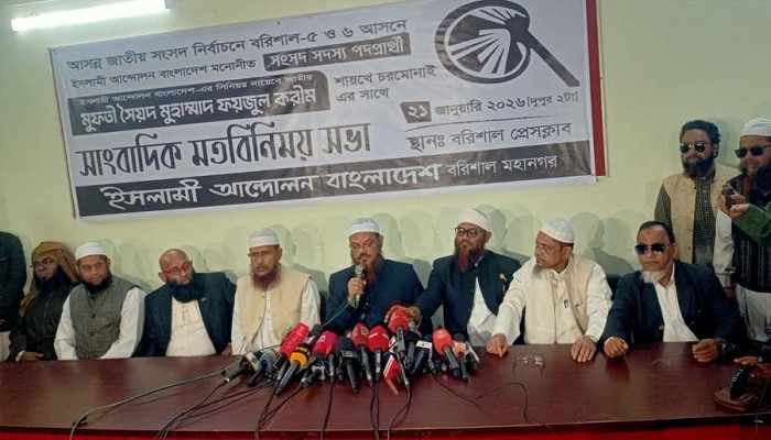 ​লেভেল প্লেয়িং ফিল্ড নিশ্চিত না হলে নির্বাচন সুষ্ঠু ও গ্রহণযোগ্য হবে না: ফয়জুল করীম