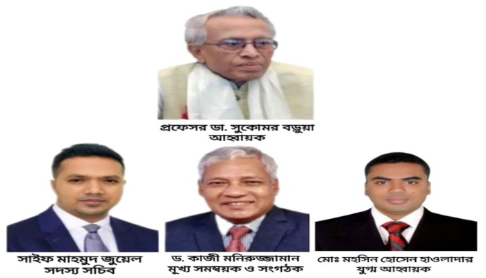 বেগম খালেদা জিয়া স্মৃতি সংসদে'র ১৫১ সদস্যে'র কমিটির আত্মপ্রকাশ