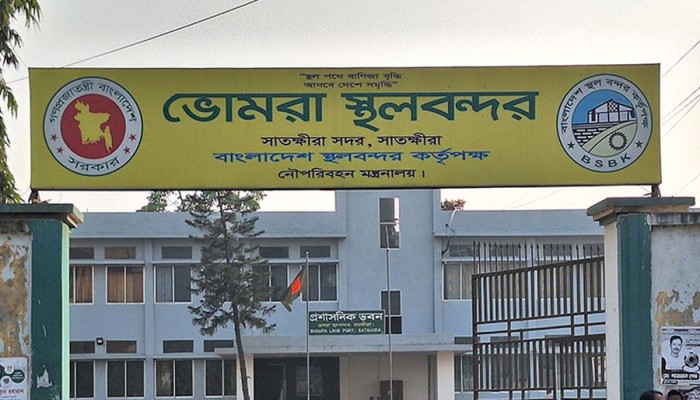 ​ভোমরা স্থলবন্দর দিয়ে ২ দিনে ১ হাজার ৪৪৭ টন চাল আমদানি