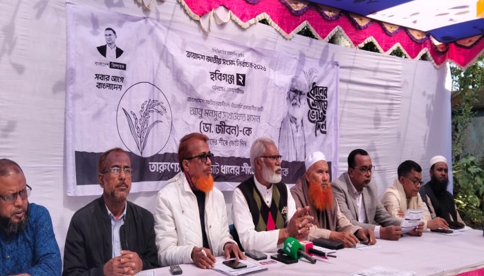 অবহেলিত বানিয়াচং আজমিরীগঞ্জ উপজেলার টেকসই উন্নয়নে আমি অঙ্গীকারবদ্ধ  ডা: সাখাওয়াত হাসান জীবনে