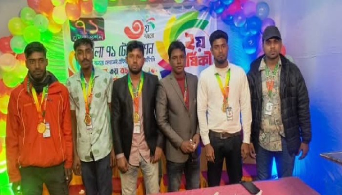 ​বাংলা ৭১ টেলিভিশনের ২য় প্রতিষ্ঠা বার্ষিকী পালন ।
