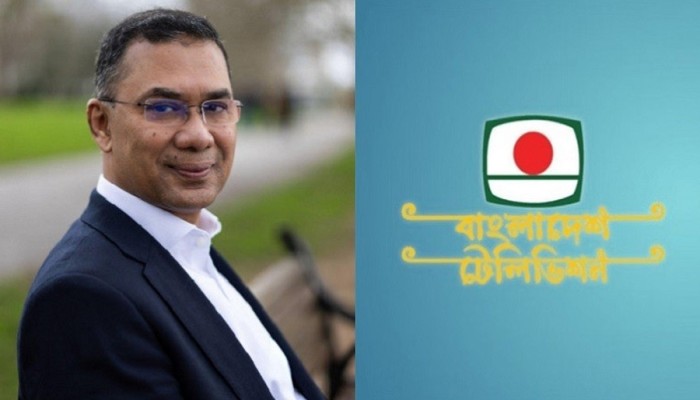 ​৯ ফেব্রুয়ারি বিটিভিতে ভাষণ দেবেন তারেক রহমান, জানাল ইসি