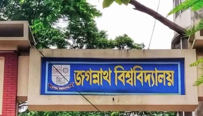 ​জবিতে কয়েক দফা সংঘর্ষে আহত ৩০