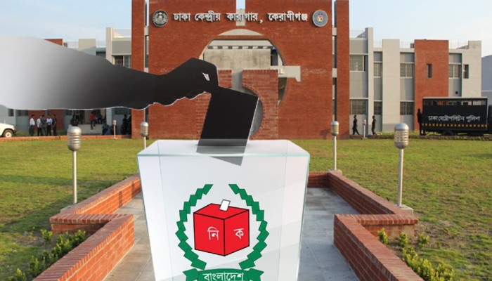 ​কারাগারের ভোটে অংশ নেননি ৯৩ শতাংশ বন্দি