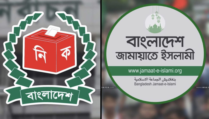 ​বিকেল ৫টার মধ্যে মোবাইল ব্যবহার নিষিদ্ধের প্রজ্ঞাপন বাতিল না করলে নির্বাচন ভবন ঘেরাওয়ের হুঁশিয়ারি জামায়াতের