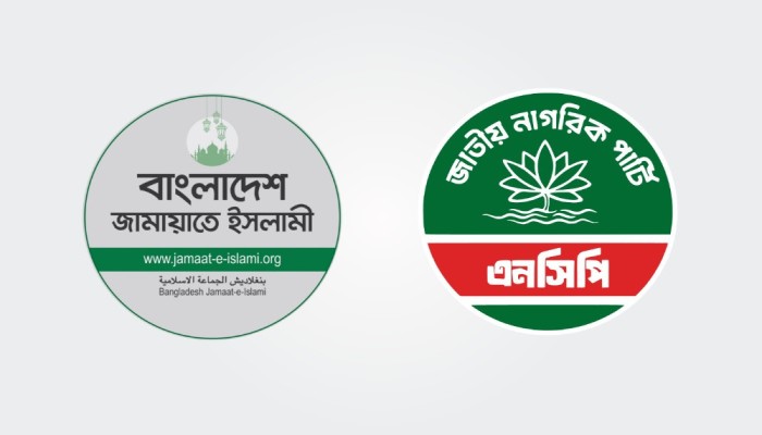 ​বিরোধীদল থেকে ডেপুটি স্পিকার, হুইপ পদে আলোচনায় যারা