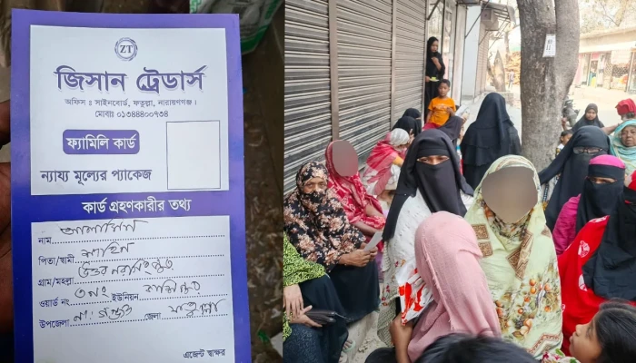 ​ফ্যামিলি কার্ড’ ছাপিয়ে বিএনপি নেতার প্রতারণা