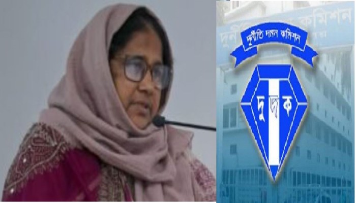 অবৈধ সম্পদ অর্জনের অভিযোগ অনুসন্ধানে  দুর্নীতি দমন কমিশন (দুদক)  মৃত্তিকা সম্পদ উন্নয়ন ইনস্টিটিউটের মহাপরিচালক সামিয়া সুলতানার বিরুদ্ধে