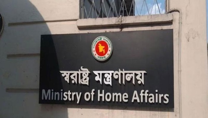 ​মাদক স্পট বন্ধে বিশেষ টাস্কফোর্স গঠন করতে স্বরাষ্ট্রমন্ত্রীর কাছে আবেদন