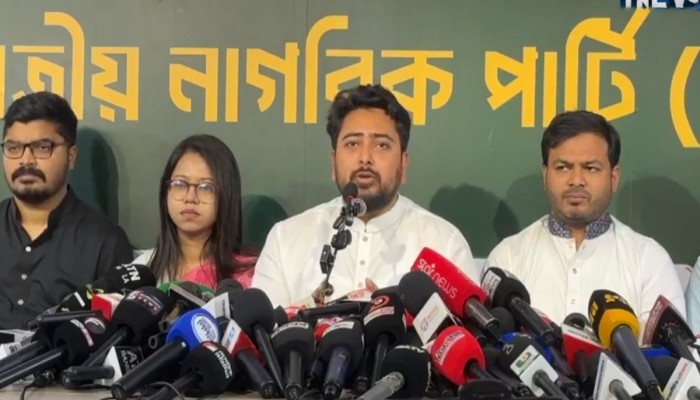 ​‘সংবিধান সংস্কার পরিষদের শপথ না নিয়ে মানুষের সঙ্গে প্রতারণা করেছে সরকারি দল’